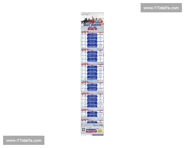 足球比赛在线入口实时直播高清赛事观看指南与最新赛程资讯平台 - 副本 (4) - 副本