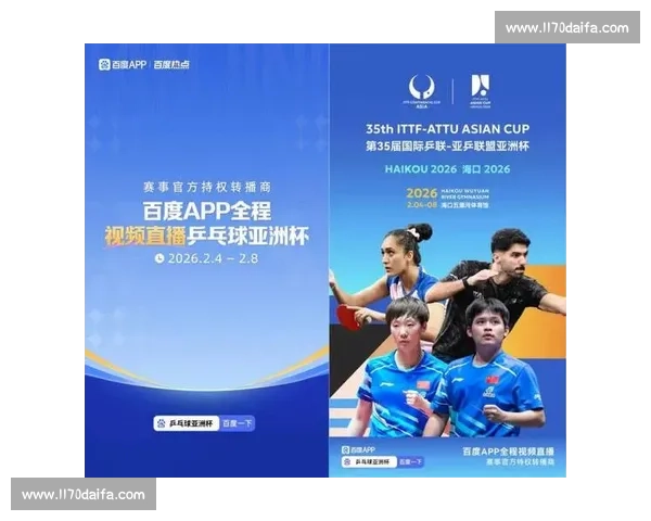 全程实时直播体育赛事精彩瞬间 打破时空限制带你畅享比赛激情