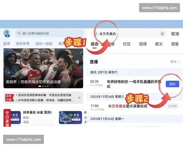 全球热门体育赛事现场直播平台全集精彩内容汇总推荐 全球热门体育赛事现场直播平台全集精彩内容汇总推荐