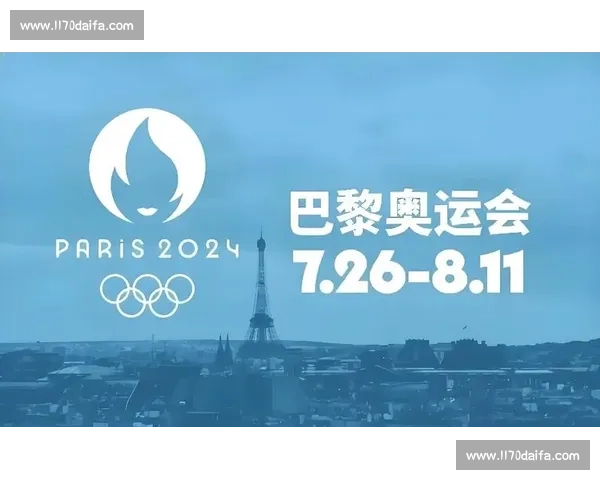 奥运会历史沿革、项目设置及其对全球体育文化的深远影响解析 - 副本 (2) 奥运会历史沿革、项目设置及其对全球体育文化的深远影响解析 - 副本 (2)