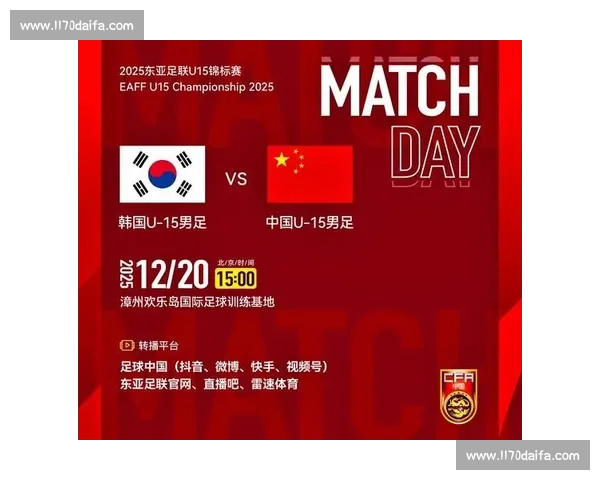 极速观看足球赛事直播,体验零延迟精彩比赛全程呈现 - 副本 - 副本 极速观看足球赛事直播,体验零延迟精彩比赛全程呈现 - 副本 - 副本