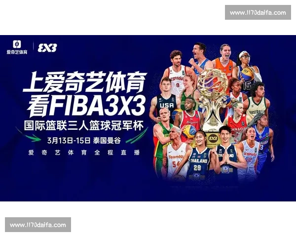 最新篮球比赛直播入口官网全面升级精彩赛事实时观看 - 副本 (3)