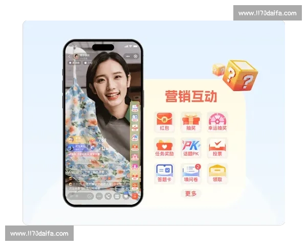 移动端直播创新玩法解析与行业趋势全面指南 - 副本 (2)