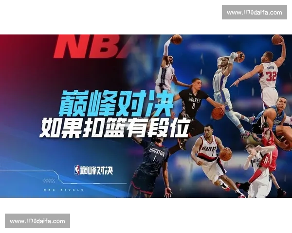 篮球比赛集锦热血瞬间全记录扣篮绝杀逆转精彩回放合集巅峰对决燃情时刻 - 副本 (3) 篮球比赛集锦热血瞬间全记录扣篮绝杀逆转精彩回放合集巅峰对决燃情时刻 - 副本 (3)