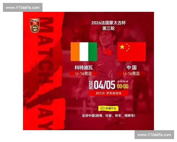 足球比赛全站入口实时赛事资讯与比分直播一站式掌握平台 - 副本 (2) - 副本